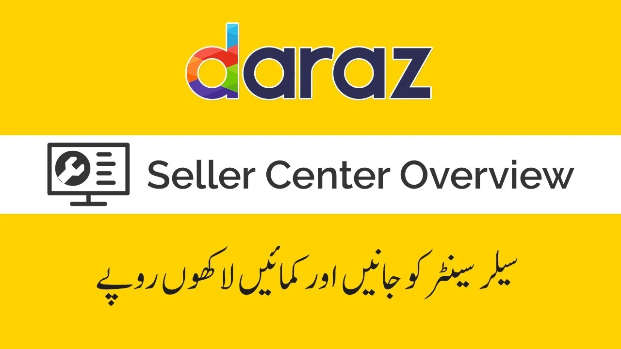 Introduction-to-Daraz-Seller-Center-img